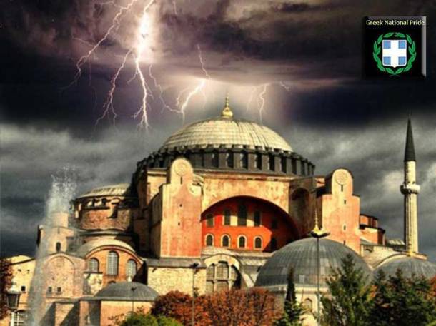 636Agia-Sofia-Sklavomenh