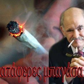 Αυξάνονται τα 15χρονα που κάνουν χρήση&nbsp;χασίς