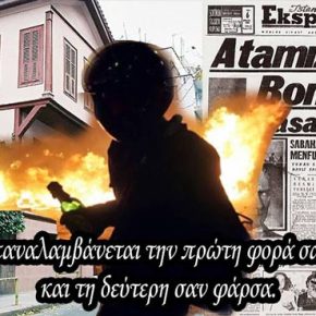 Νέα προβοκάτσια με το Τουρκικό Προξενείο στην Θεσσαλονίκη – Λίγες μέρες μετά την υπόθεση με την φωτιά σε τζαμί στην&nbsp;Κομοτηνή