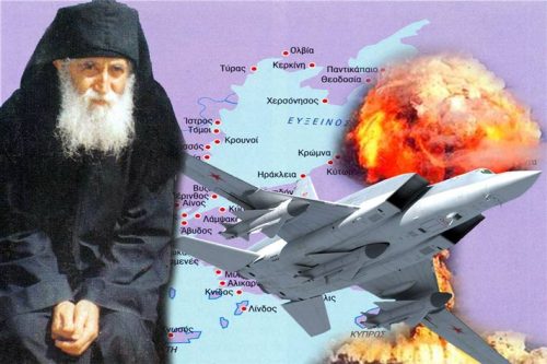 Agios-Paisios__Pyrinikh_ekriksh!AAA!!