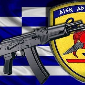 Αυτό είναι το νέο φορητό όπλο του Ελληνικού στρατού&nbsp;;
