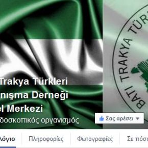 ΕΠΙΣΚΕΨΗ ΜΕ ΕΝΔΙΑΦΕΡΟΥΣΕΣ&nbsp;ΦΩΤΟΓΡΑΦΙΕΣ…