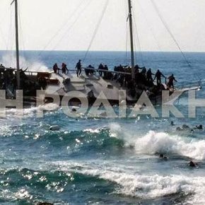 Η Βαριοπούλα των Τούρκων έγινε ¨Προσφυγοπούλα¨;