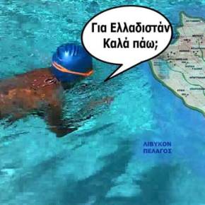 Τώρα μας έρχονται και κολυμπώντας οι «Λάθρο»…140 βγήκαν σε παραλία της&nbsp;Γαύδου!