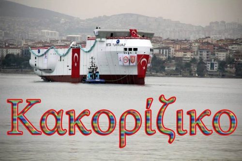 Κακορίζικο83