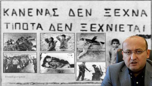 ΚΥΠΡΟΣ-ΕΙΣΒΟΛΗ_Skatofatsa