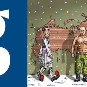 Guardian: Ο Τσίπρας κοιτάει προς την Μόσχα, αλλά κινδυνεύει να γίνει ο «χρήσιμος ηλίθιος» του&nbsp;Πούτιν