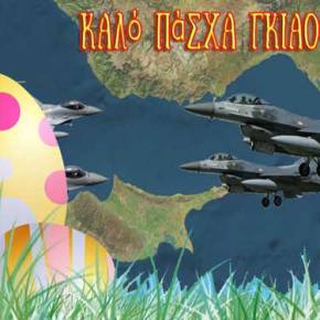 Εμπλοκή Τουρκικών Μαχητικών με Ελληνικά στο FIR&nbsp;…Λευκωσίας!!