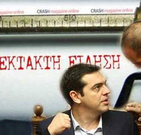 Επείγουσα συνάντηση Τσίπρα – Βαρουφάκη στο&nbsp;Μαξίμου