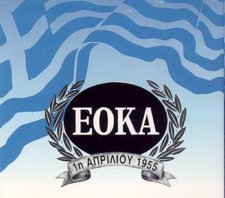 eoka