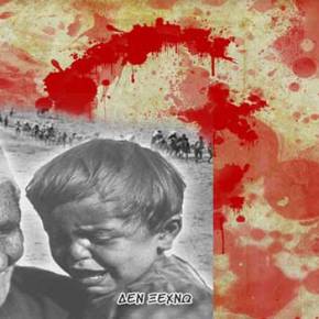 Το Ολλανδικό Κοινοβούλιο αναγνώρισε τις γενοκτονίες των Αρμενίων, των Ασσυρίων και των&nbsp;Ελλήνων