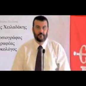 ΟΙΚΟΥΜΕΝΙΣΜΟΣ -ΕΛΛΑΔΑ- ΤΟΥΡΚΙΑ