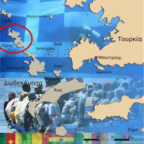 Η… μισή Αφρική αποβιβάστηκε στη Λέρο – Λαθρομετανάστες από 13 αφρικανικές&nbsp;χώρες