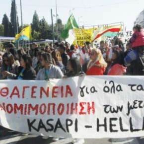 Νομοσχέδιο για την ιθαγένεια – Τι&nbsp;προβλέπει