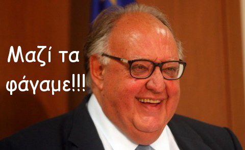 pagkalos-mazi-ta-fagame