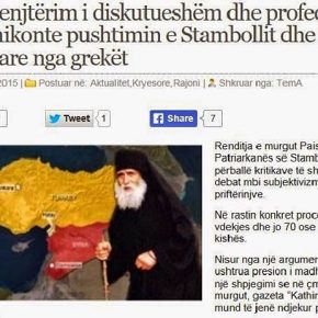 Αλβανία: Τρέμουν τις προφητείες του Γέροντα&nbsp;Παΐσιου