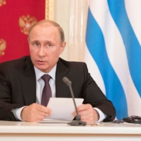 Πούτιν: «Δεν μπορώ να σπάσω το εμπάργκο για μία μόνο χώρα! Θα βρούμε άλλη&nbsp;λύση»!