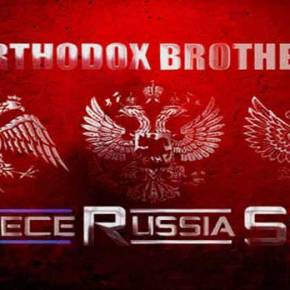 Ο Άξονας Σερβία -Ελλάδα -Ρωσία «εξοργίζει» το&nbsp;Βερολίνο