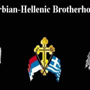 O Α.Τσίπρας επισκέπτεται στις αρχές Μαΐου την έτερη ορθόδοξη αδελφή Σερβία – Ενεργοποίηση του άξονα Αθήνας-Βελιγράδι