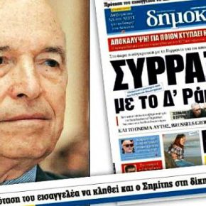 Δίκη Τσοχατζόπουλου: Να προσέλθει ο&nbsp;Σημίτης