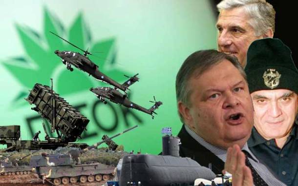 venizelos_AKHS-_-Papantoniou