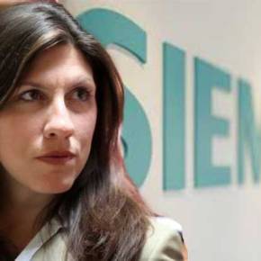 ΑΠΟΚΑΛΥΨΕΙΣ ΦΩΤΙΑ ΑΠΟ ΤΗ ΠΡΟΕΔΡΟ ΤΗΣ ΒΟΥΛΗΣ ΠΟΥ ΔΕΝ “ΜΑΣΑΕΙ” ΝΑ ΤΑ ΒΑΛΕΙ ΜΕ ΤΟΥΣ ΓΕΡΜΑΝΟΥΣ! (ΒΙΝΤΕΟ&nbsp;ΝΤΟΚΟΥΜΕΝΤΟ)