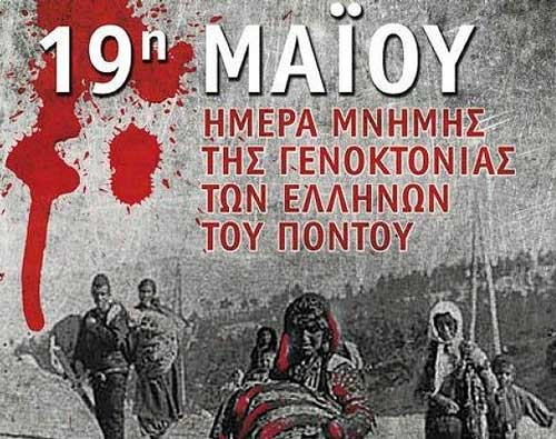 19_863137239---500X395