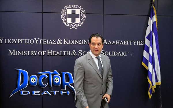 adonis-georgiadis-DOCTOR-DEATH