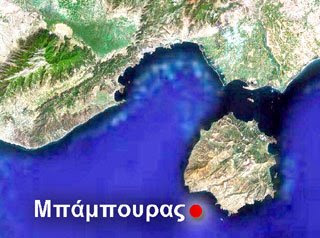 babourasxartisakrotiri