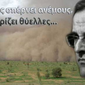 Χοντρό επεισόδιο κατά Α.Σαμαρά στις Σέρρες – «Φύγε είσαι αλήτης…» του φώναζαν&nbsp;αγρότες