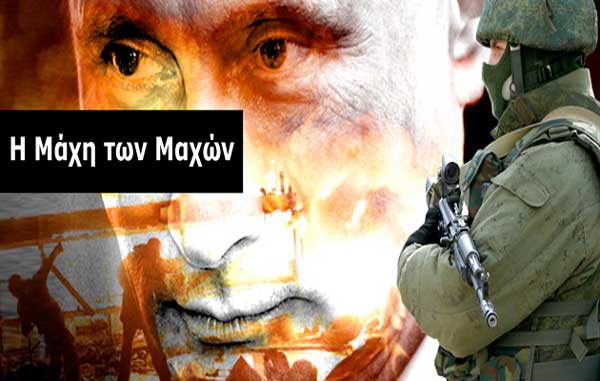 ΕΙΚΟΝΑ-Ρωσία 2