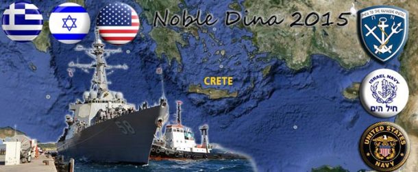 Νοble-Dina-2015-in-crete-the-pro