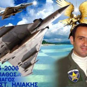 ΤΑ ΠΕΤΡΕΛΑΙΑ ΤΟΥ ΑΙΓΑΙΟΥ, ΙΣΧΥΡΙΖΟΝΤΑΙ ΤΟΥΡΚΟΙ, ΠΙΣΩ ΑΠΟ ΤΟ ΕΠΕΙΣΟΔΙΟ ΤΗΣ&nbsp;23/5/2006