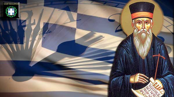 Ellada---Orthodoksia