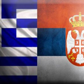Κοινό Μέτωπο Σερβίας και Ελλάδας στο τομέα της αντιτρομοκρατίας (&nbsp;UCK-ISIS)