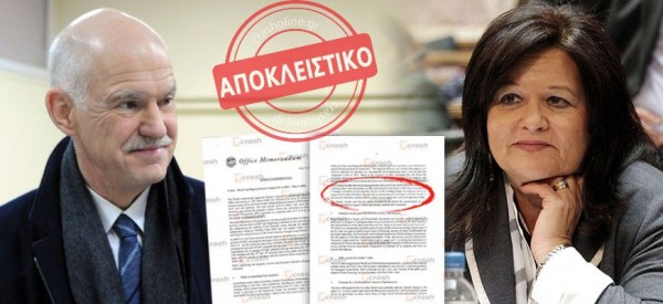 ENTHESH-GAP-KAFANTARH1-600x275