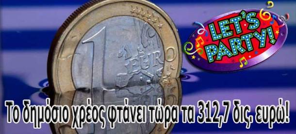 GNP 34bf2bbd173_w770_h350_cp