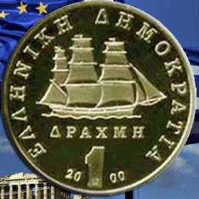 Αποκαλυπτική μελέτη καταδεικνύει γιατί μας θέλουν στην Ευρωζώνη: «Όσοι άλλαξαν νόμισμα γνώρισαν ανάκαμψη και&nbsp;ανάπτυξη»