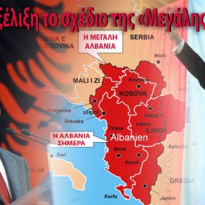 Ο Αλβανικός μεγαλοϊδεατισμός και ο αλυτρωτισμός των Σκοπιανών, απειλή για τη σταθερότητα στα&nbsp;Βαλκάνια.