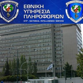 62 χρόνια από την ίδρυση της Εθνικής Υπηρεσίας&nbsp;Πληροφοριών