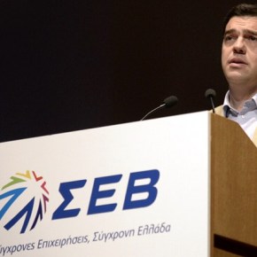 «Συμβιβασμός υπό όρους»