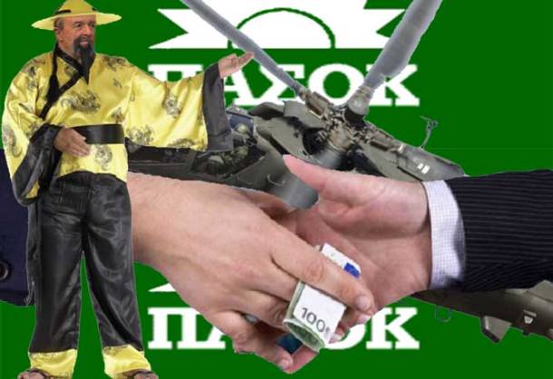 silipseis-eksoplistika--666