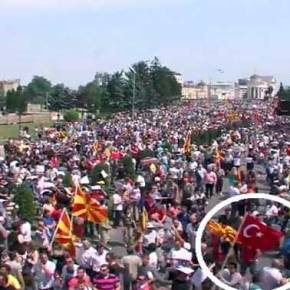 » Μαζεύουν «αγανακτισμένους» με τουρκικές σημαίες στα&nbsp;Σκόπια