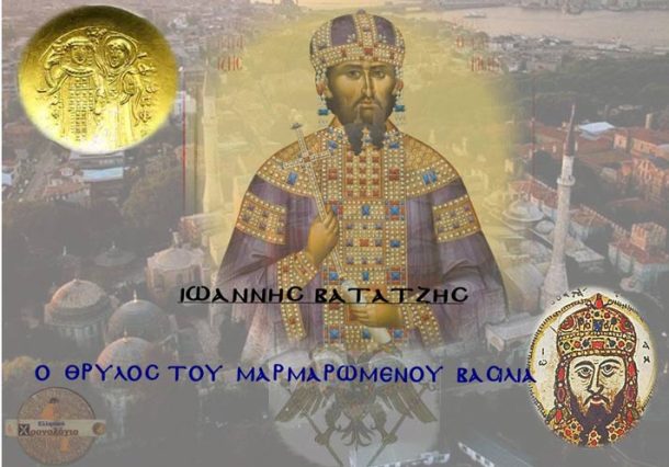 vatatzis.jpg-712X498