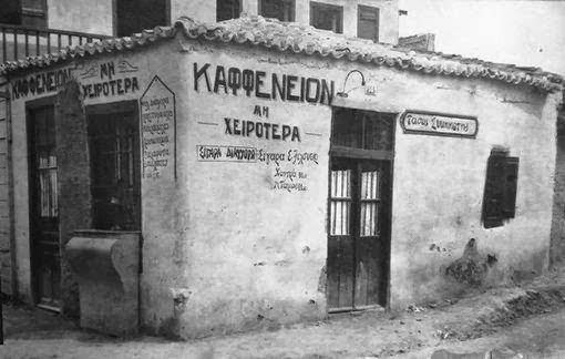 1003558_1435256786700084_599276094_n