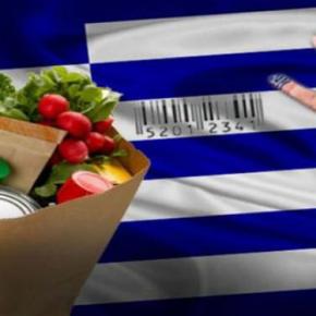 109 ελληνικά προϊόντα βραβεύτηκαν σε διαγωνισμό γεύσης στις&nbsp;Βρυξέλλες