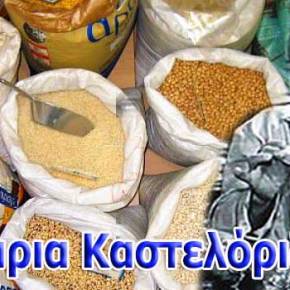 Όσπρια και ρύζι με τη…&nbsp;σέσουλα