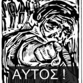 Η ΑΝΑΠΤΥΞΗ ΕΙΝΑΙ ΕΔΩ!!! Δεν θα πιστέψετε τι αναπτύσσεται ραγδαία στην&nbsp;Ελλάδα