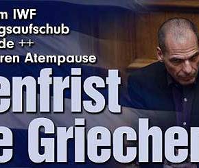 Ο κύβος ερρίφθη πάμε για&nbsp;εκλογές