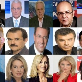 “Δημοσιογράφοι – βαποράκια” του ΔΝΤ; Έλα&nbsp;ρε!